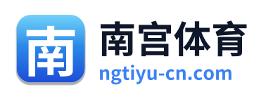 南宫体育